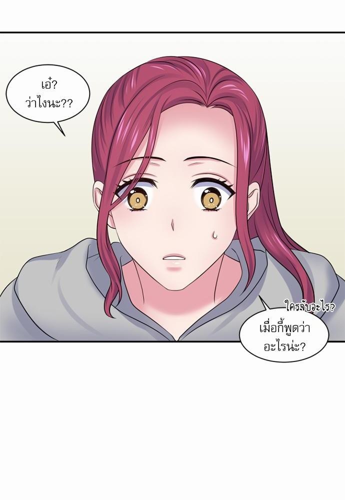 โลกใบที่สอง15 02