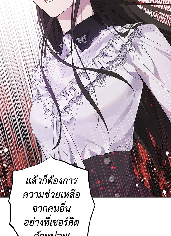 Actually I Was the Real One 41 66