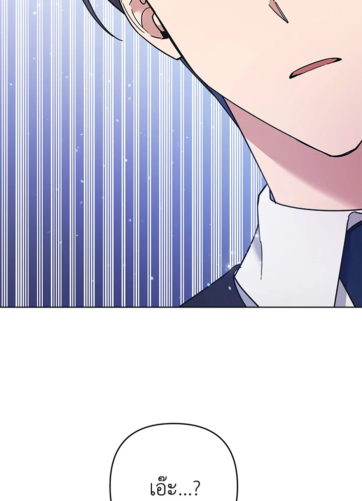 What It Means to Be You 55 099