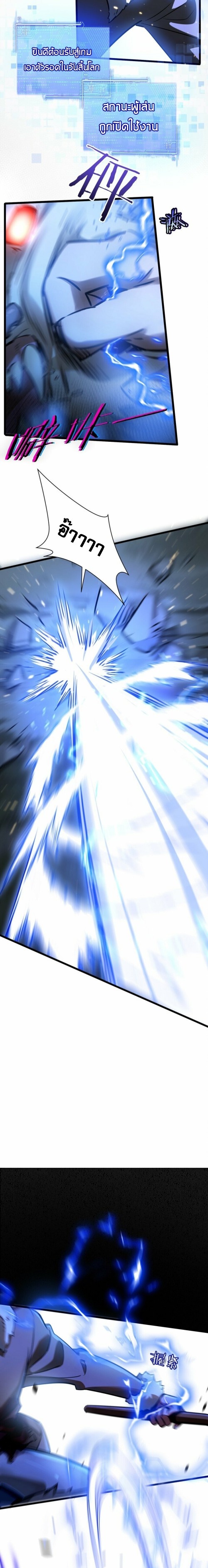 Apocalyptic Super Farm 3 (6)