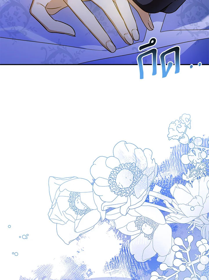 I’ve Been Here From the Beginning 74 069