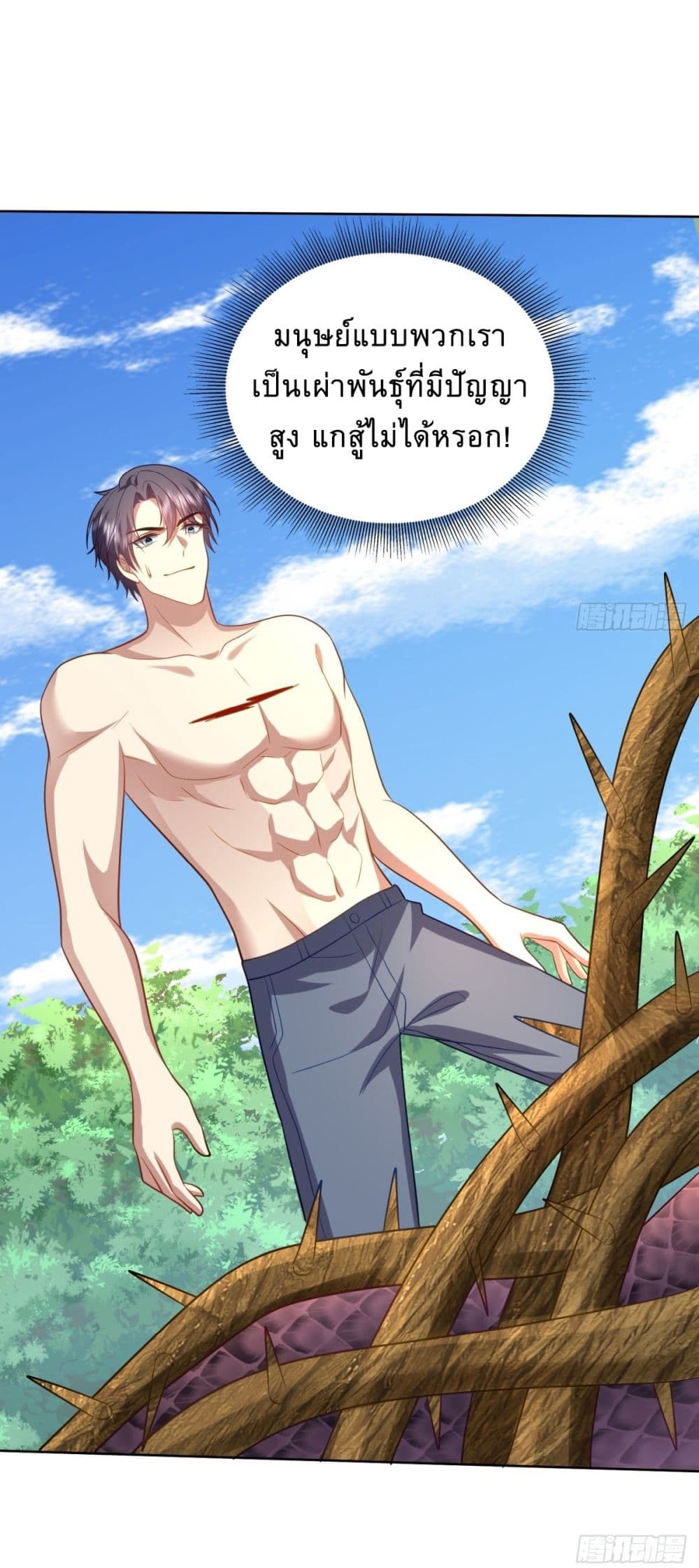 Airline Stewardess ตอนที่ 15 (35)