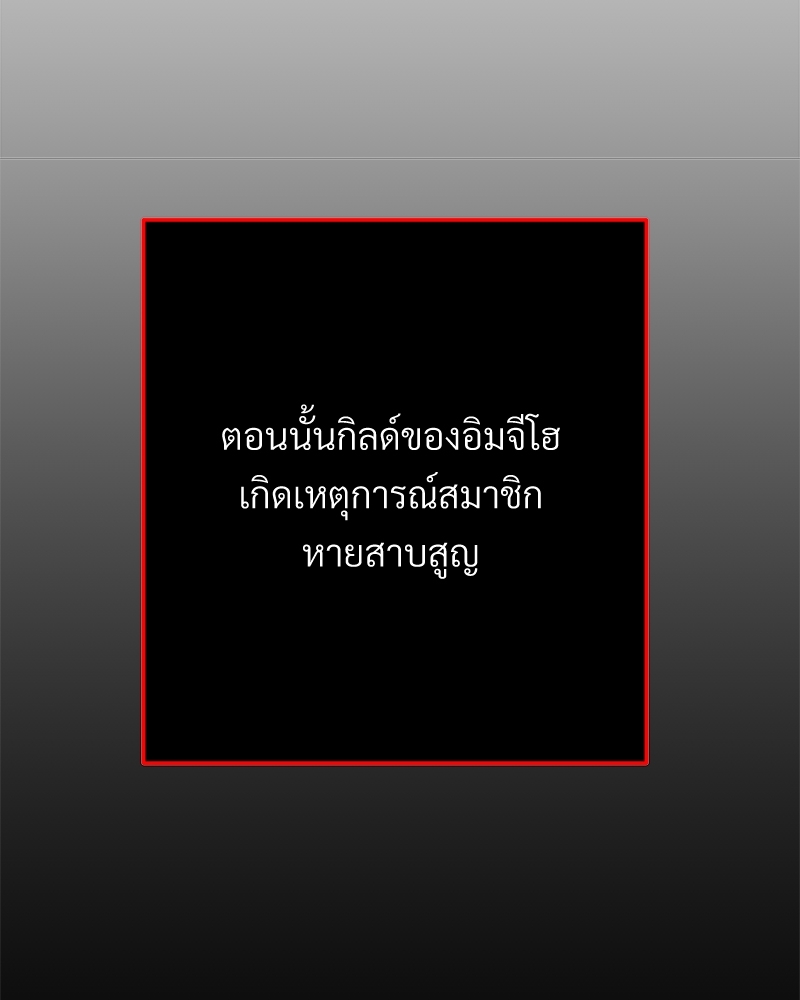 Necromancer Survival 12 120