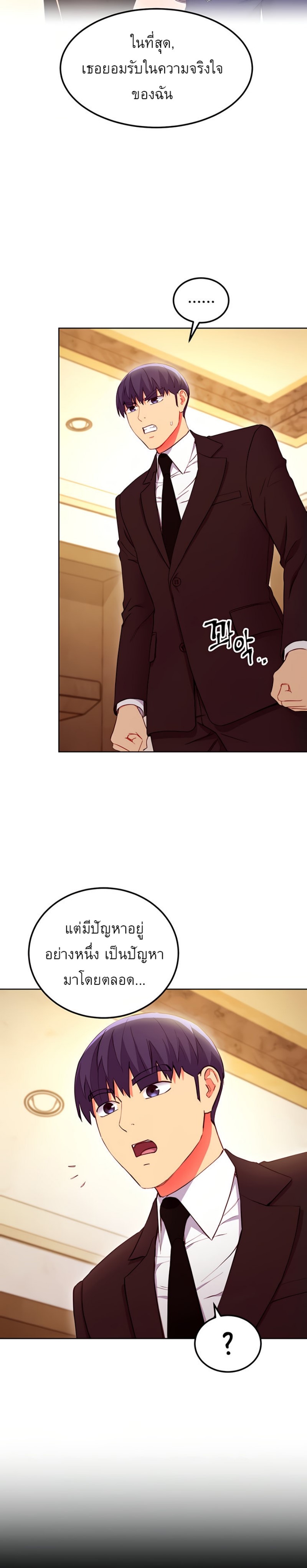 Stepmother's Friends124 12