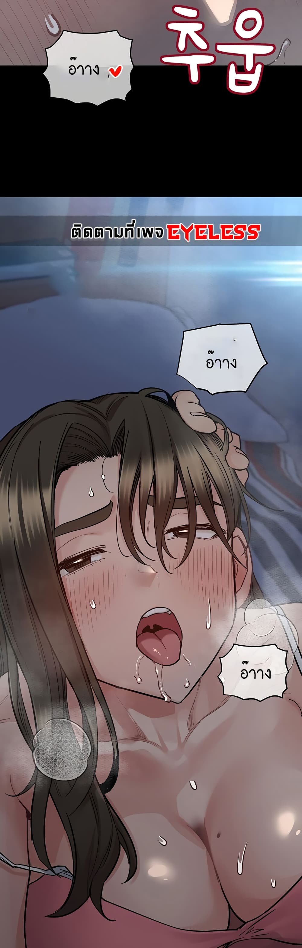 Keep it A Secret from Your Mother! 83 21