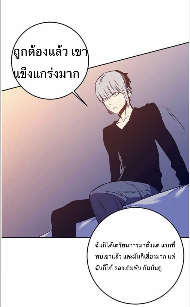 X Ash 43 (45)