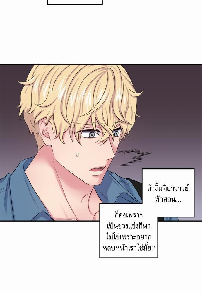 โลกใบที่สอง11 44