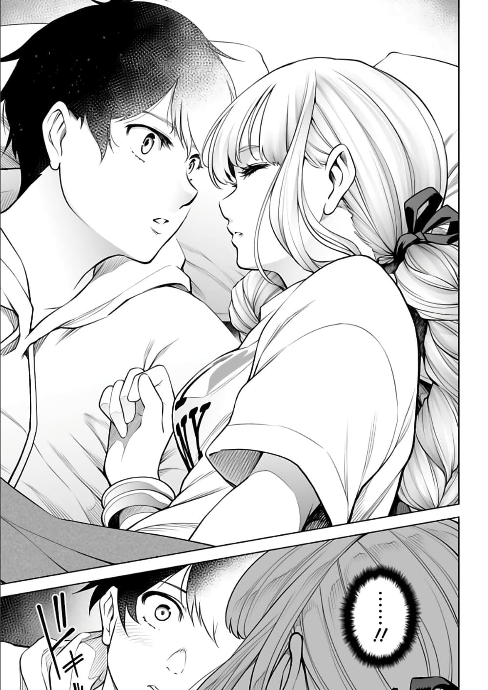 Isekai Nihon ตอนที่  13 (13)