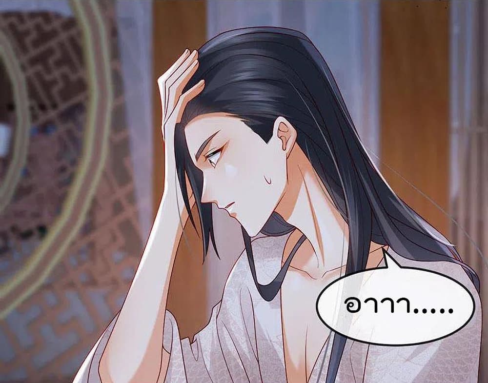 One Hundred Ways to Abuse Scum เธ•เธญเธเธ—เธตเน 52 (6)