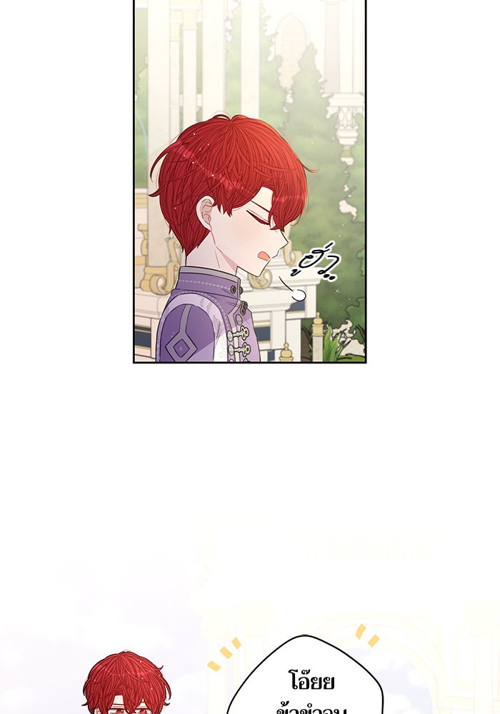 A Royal Princess With Black Hair 60 (24)