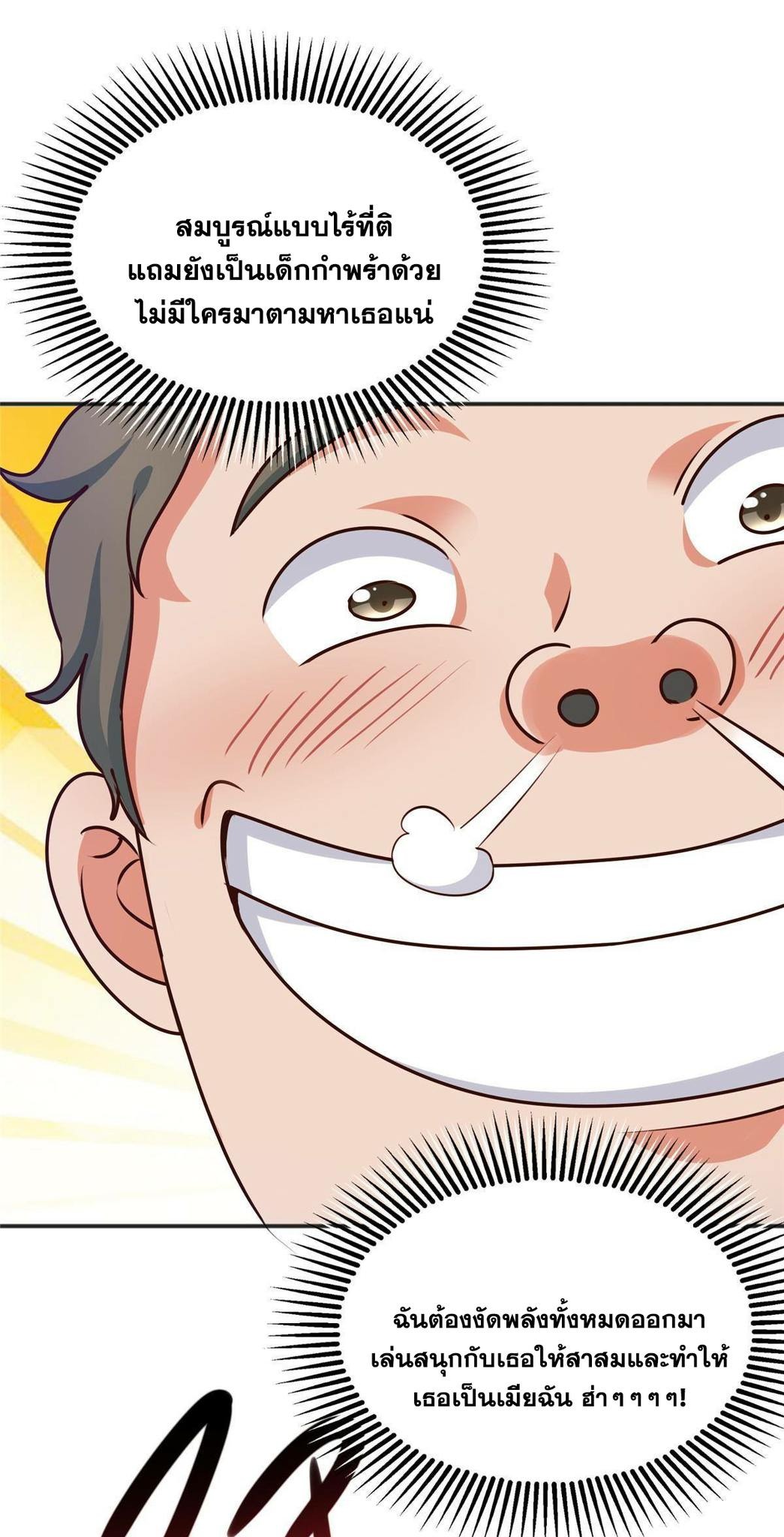 Dad Asked Me to Choose One 24 (33)