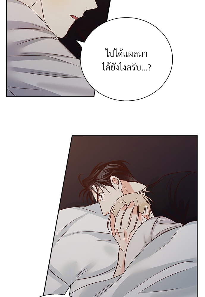 Dangerous Convenience Store 54 17