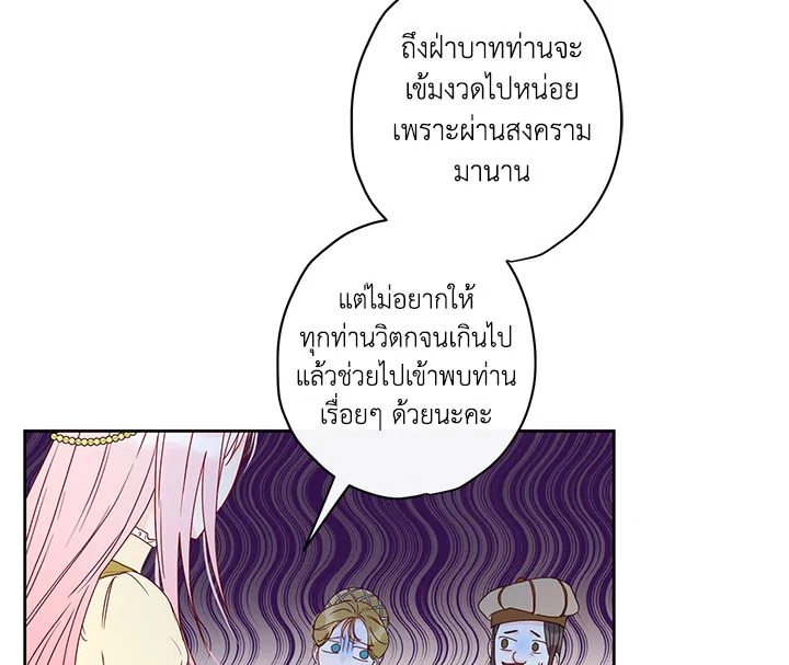 This Is an Obvious Fraudulent Marriage 35 097