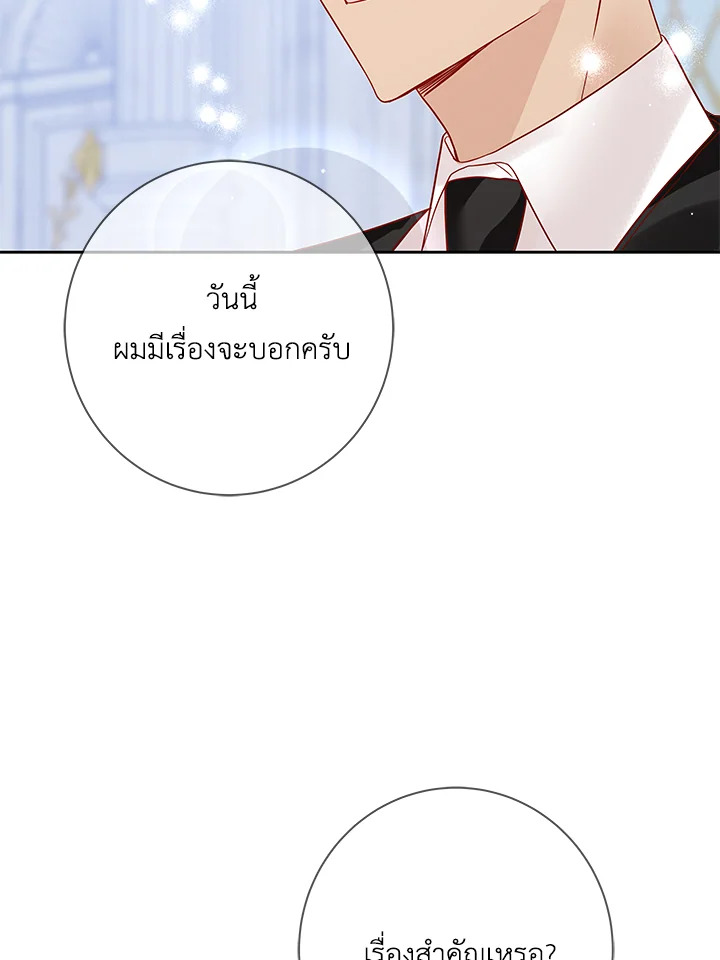 Life on the Flower Road of the Grand Duchess 14 062