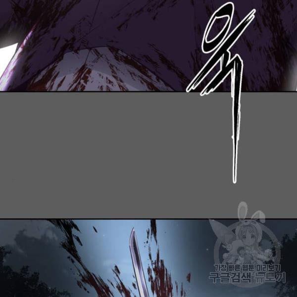 The Boy of Death 135 154
