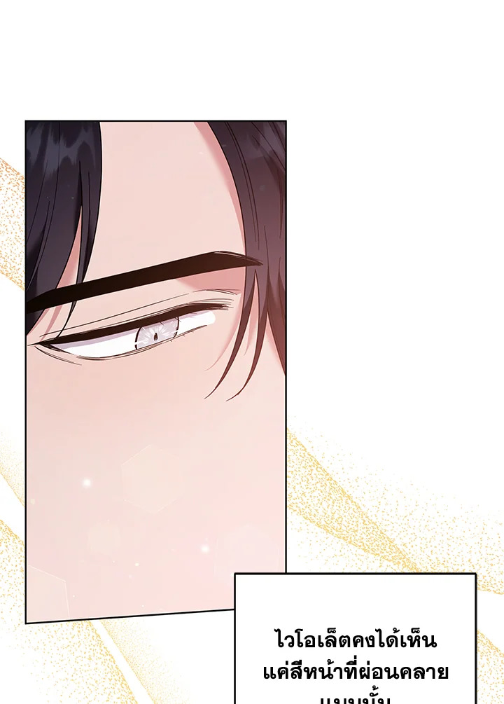 What It Means to Be You 55 075