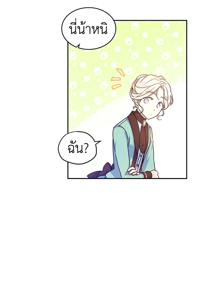 I Will Change The Genre 41 23