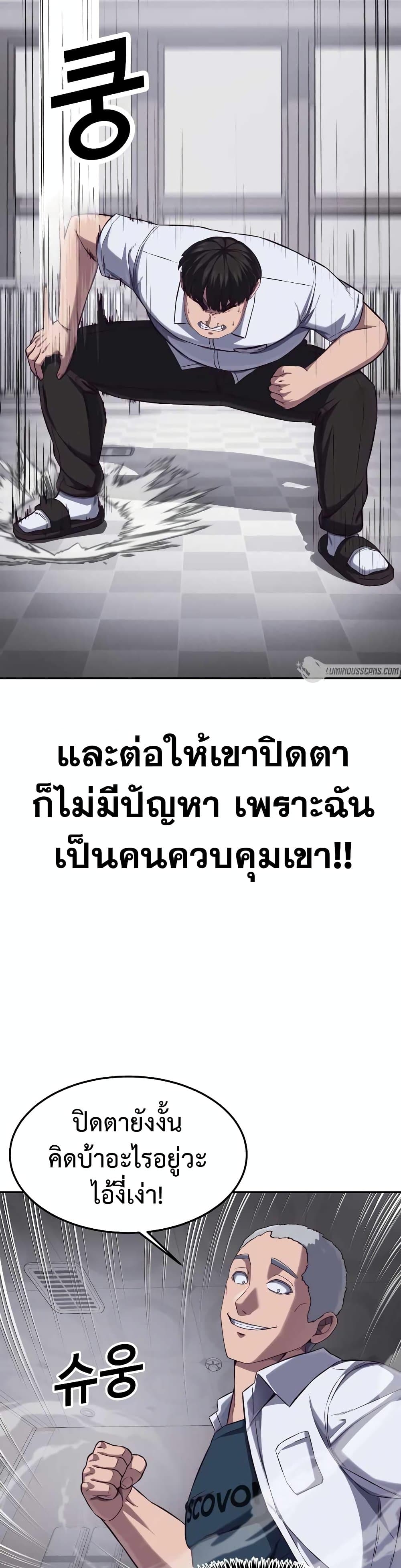 Absolute Obedience 3 (22)