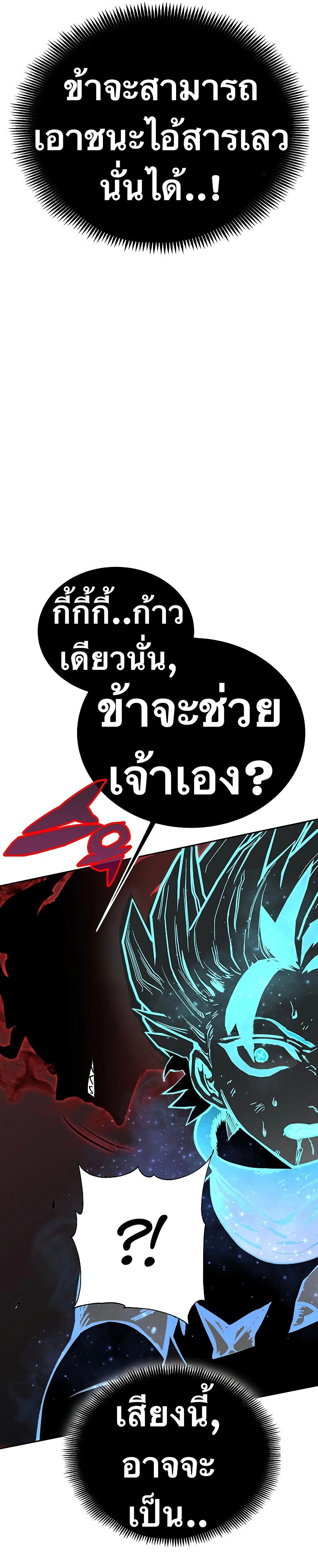 X Ash 55 (63)