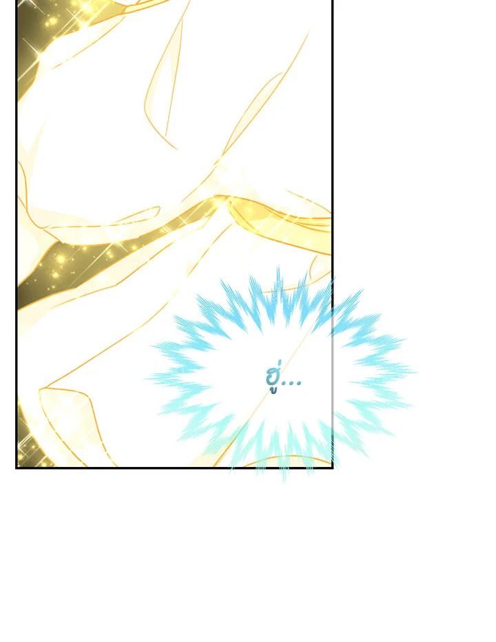 Into The Light Once Again 13 099