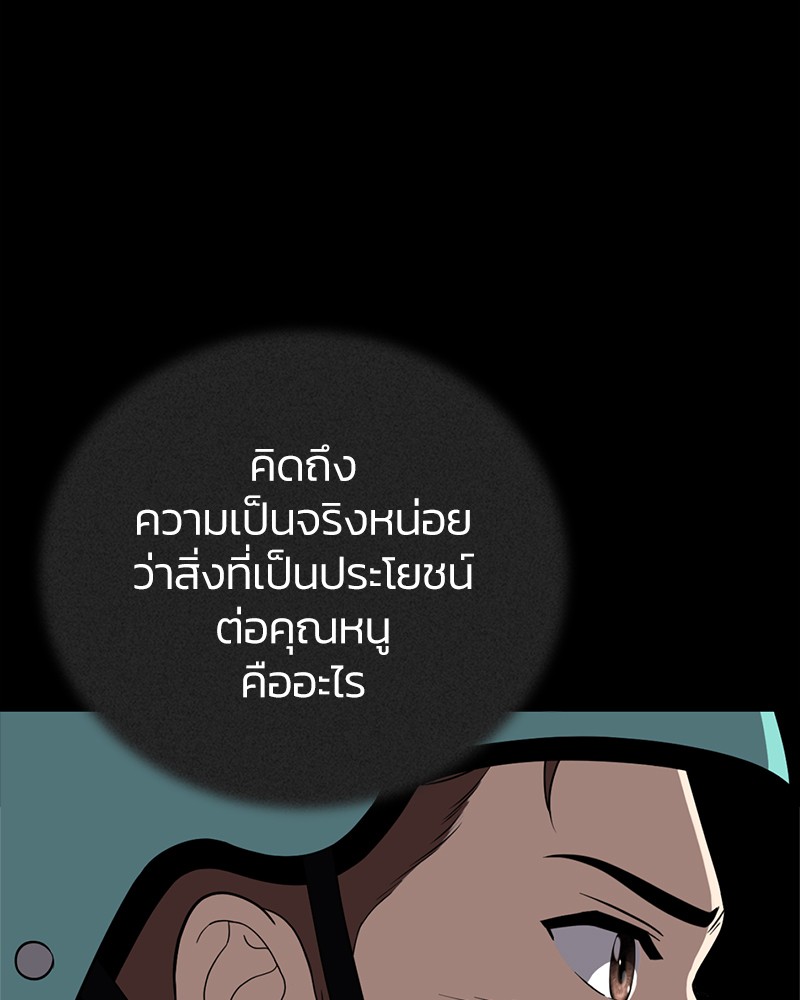 She's Hopeless 96 (43)