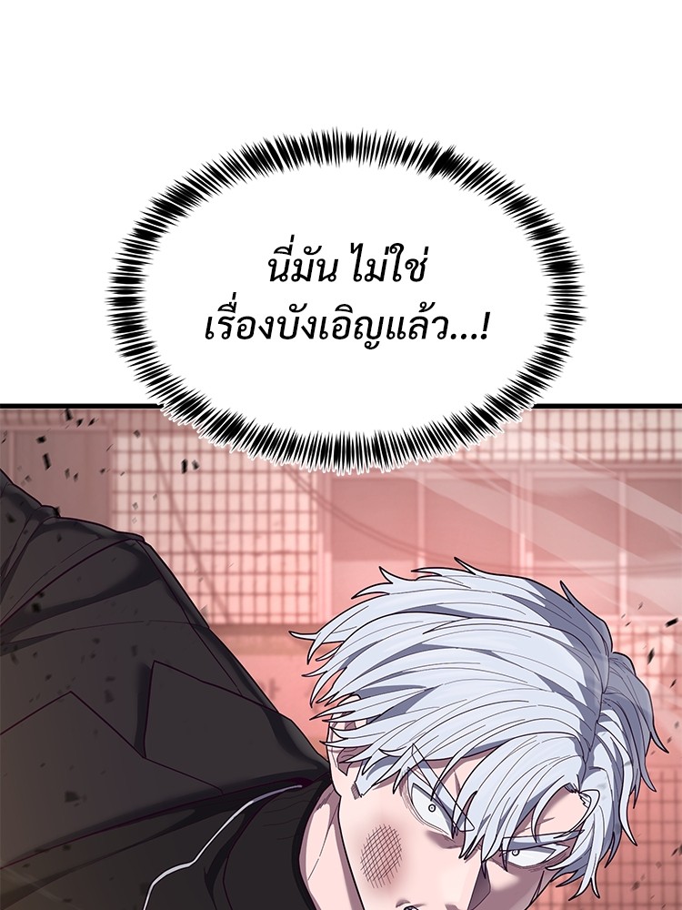Absolute Obedience35 (91)
