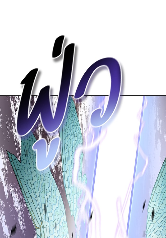 Tower of God 569 (94)