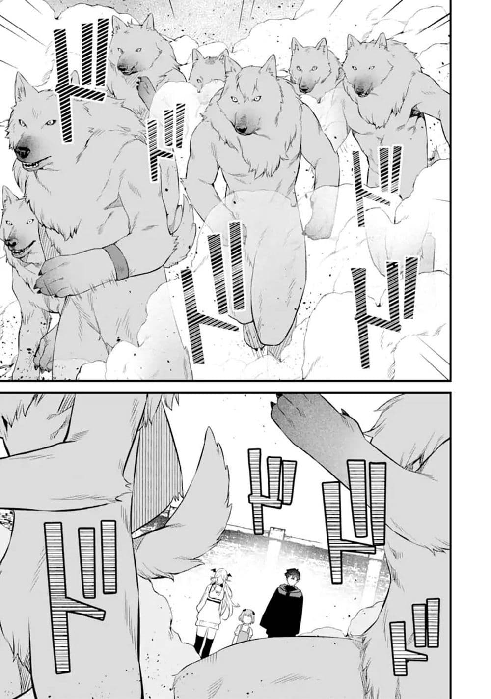 Nankoufuraku no Maoujou e Youkoso เธ•เธญเธเธ—เธตเน 7 (7)