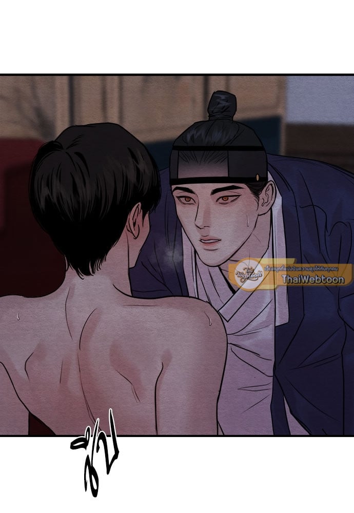 Painter of the Night 88 33