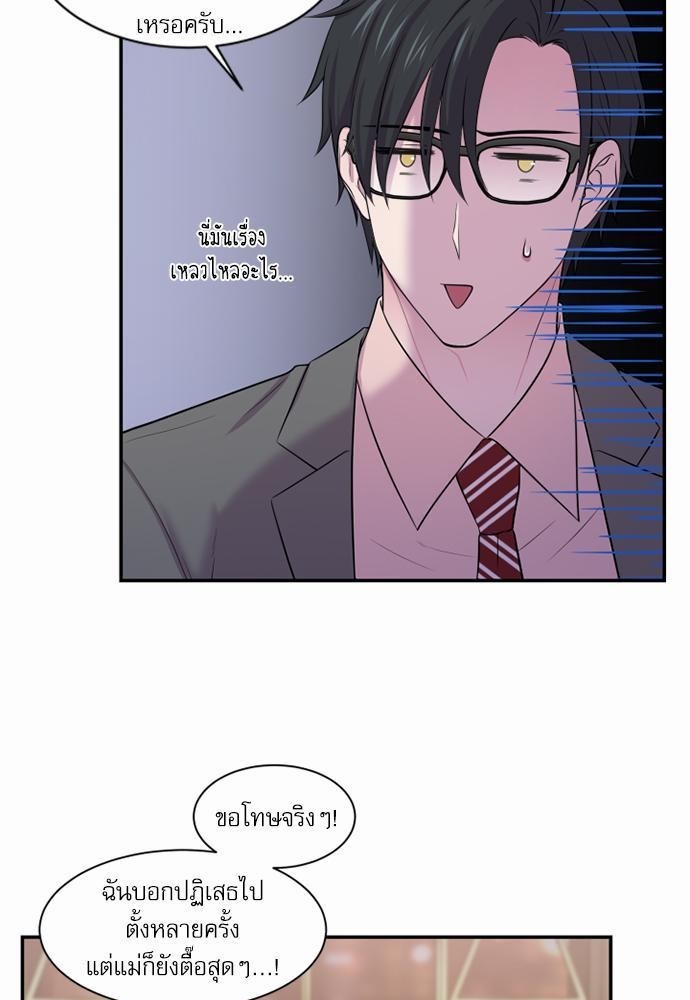 โลกใบที่สอง20 07