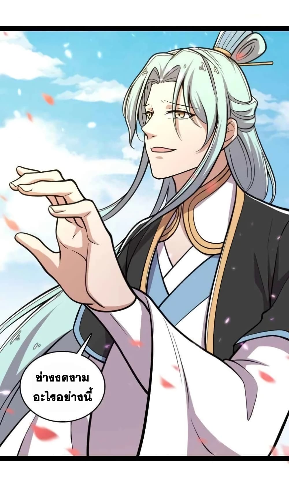 The Martial Emperor's Life After Seclusion 136 (6)