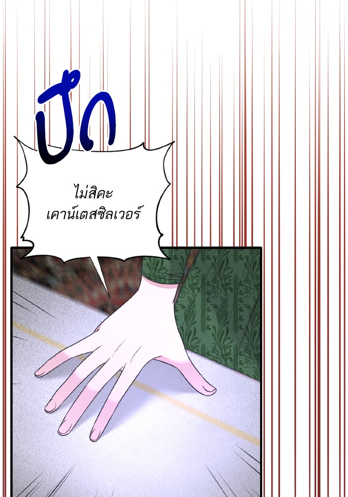 Angelic Lady 103 (32)