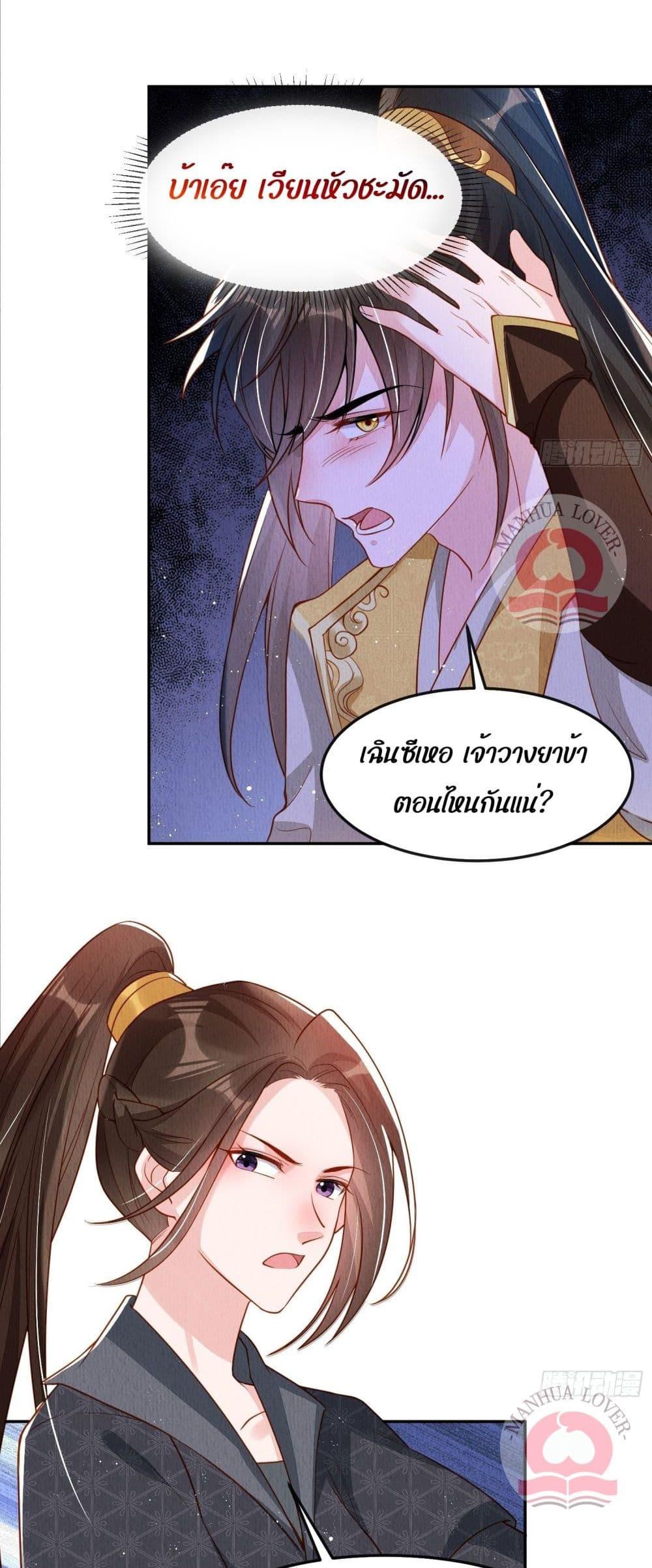 After I Bloom, a Hundred Flowers Will ill 20 (20)