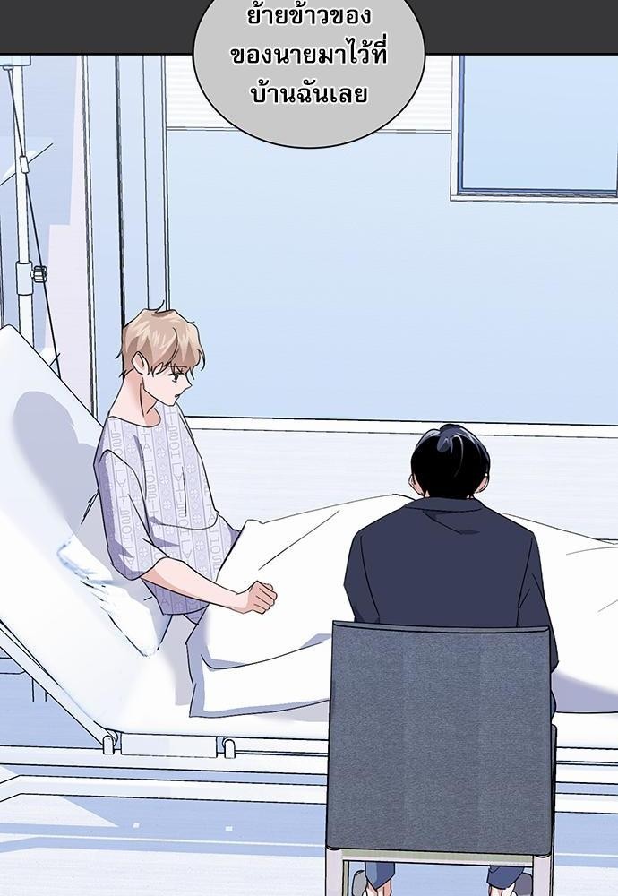 ซ้อมบทรัก มัดใจนาย25 34