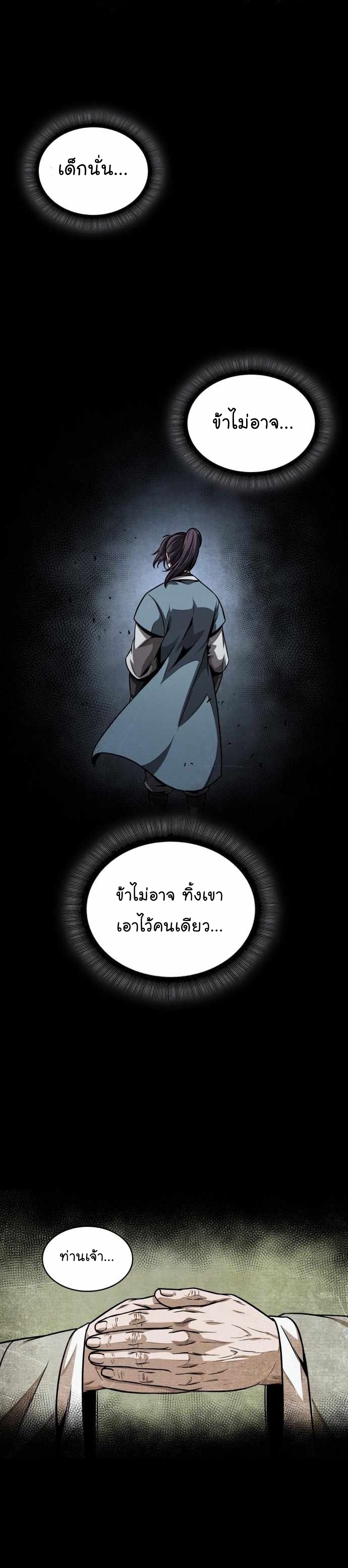 nano 131 (11) 003