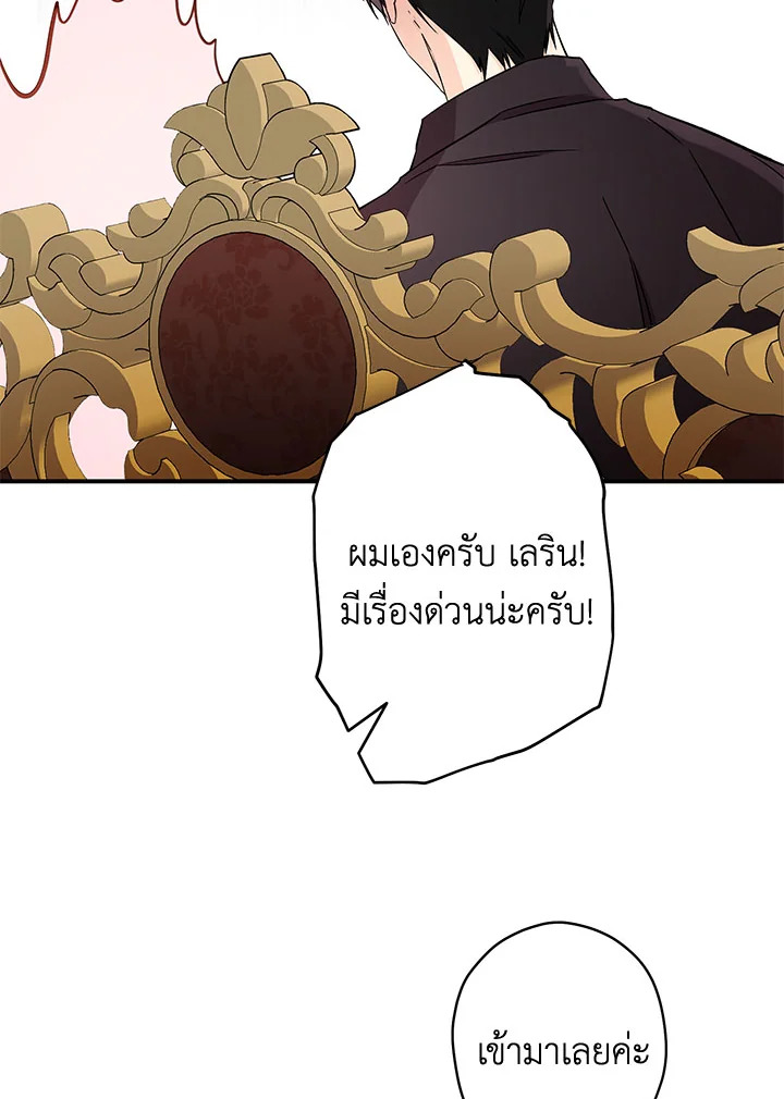 This Is an Obvious Fraudulent Marriage 102 093