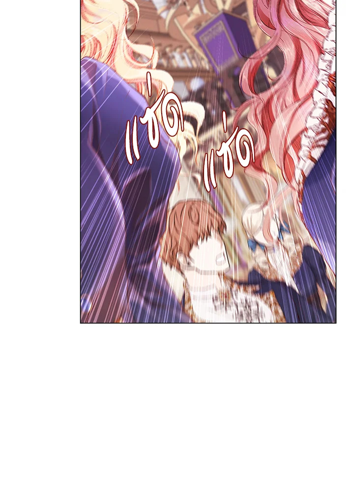 I Woke Up as the Ugly Duckling 76 92