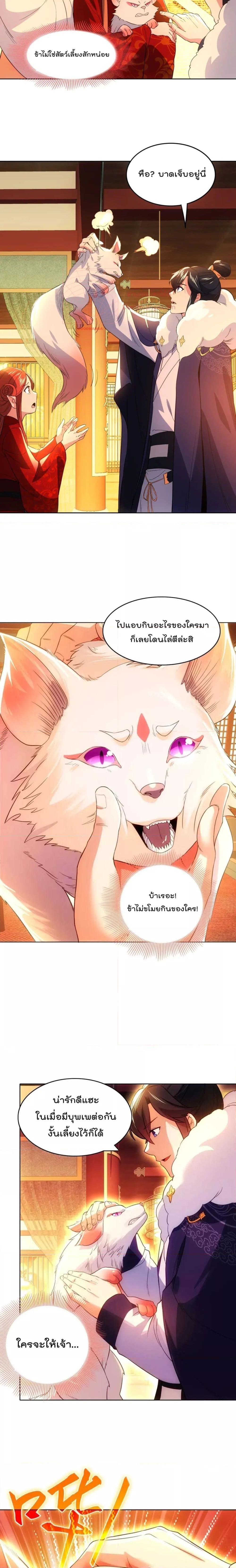 If I die, I’ll be invincible 110 13