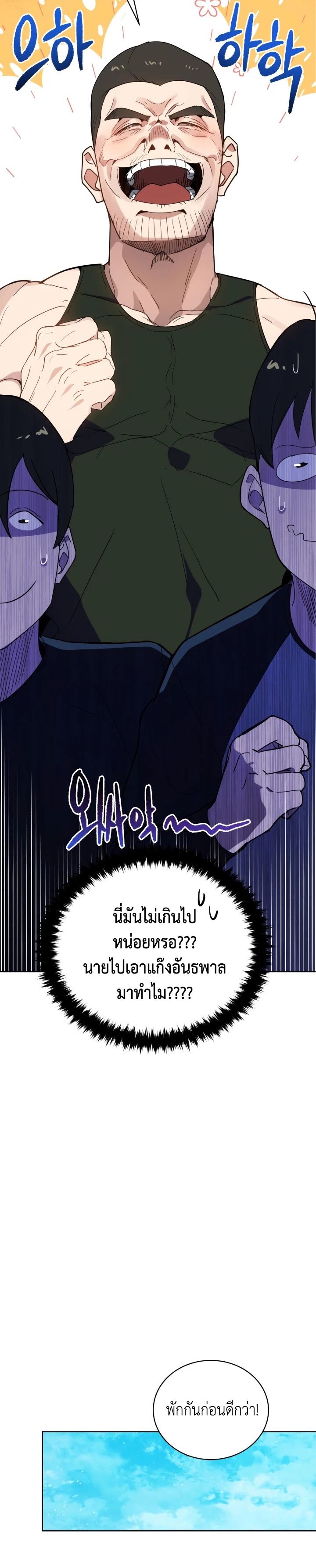Descent of the Demon Master 96 02