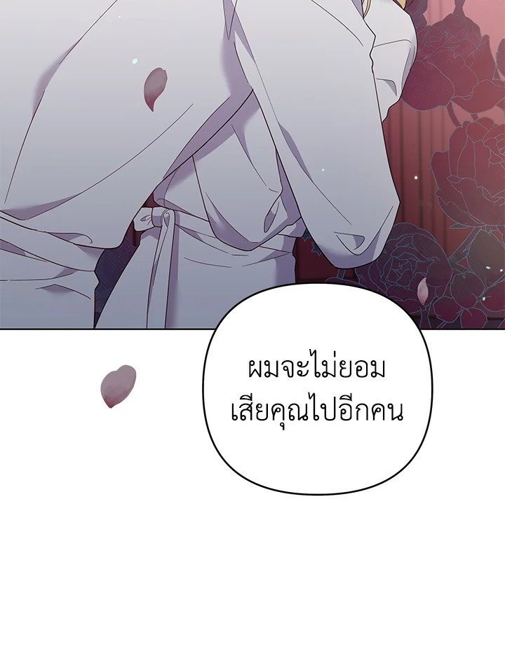 What It Means to Be You 43 045