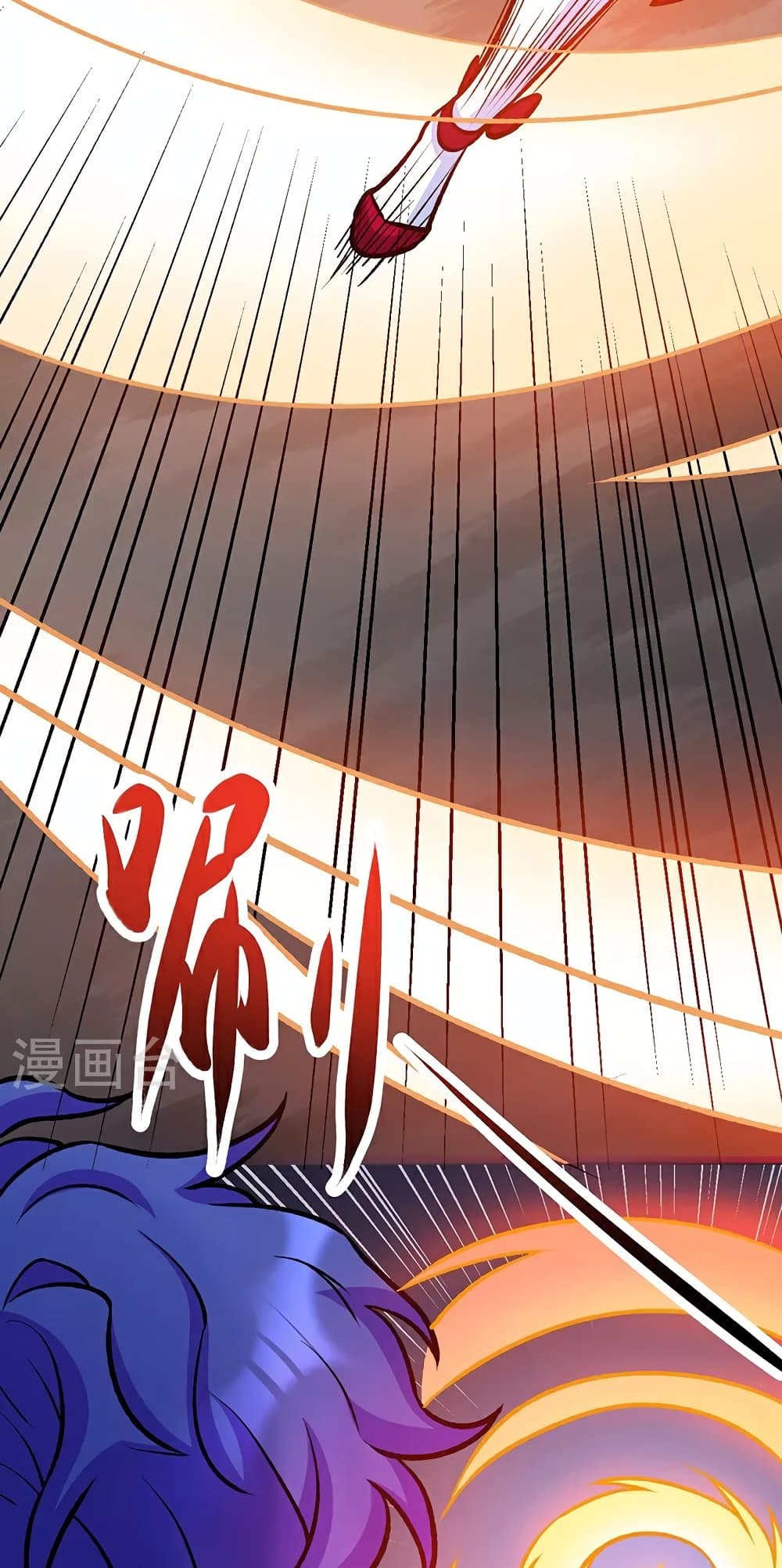 WuDao Du Zun ตอนที่ 575 (15)
