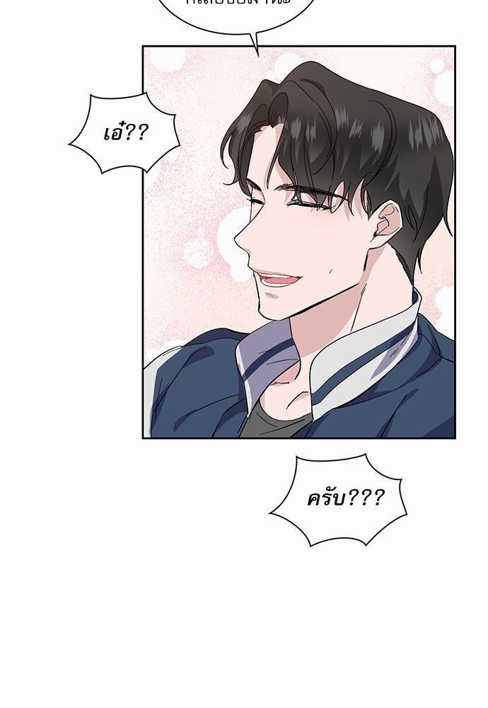 ซ้อมบทรัก มัดใจนาย15 14