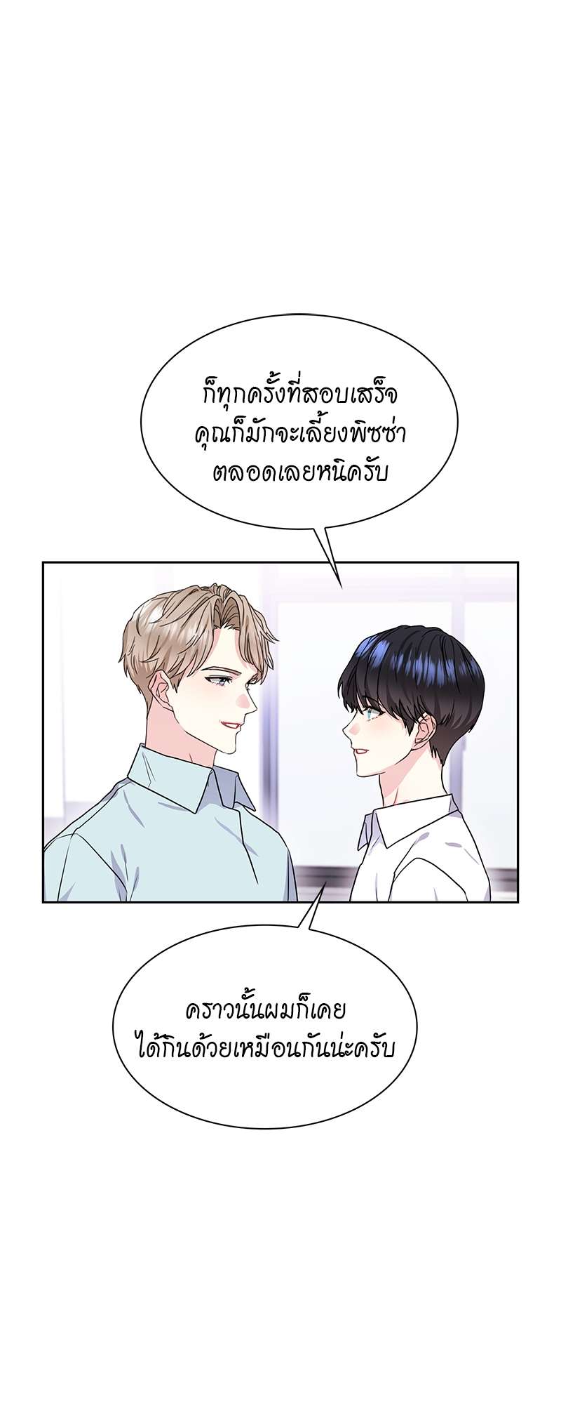 ท้องฟ้าของผม34 42