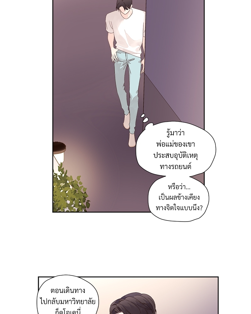 4 Week Lovers แฟนกัน 4 สัปดาห์ 80 40