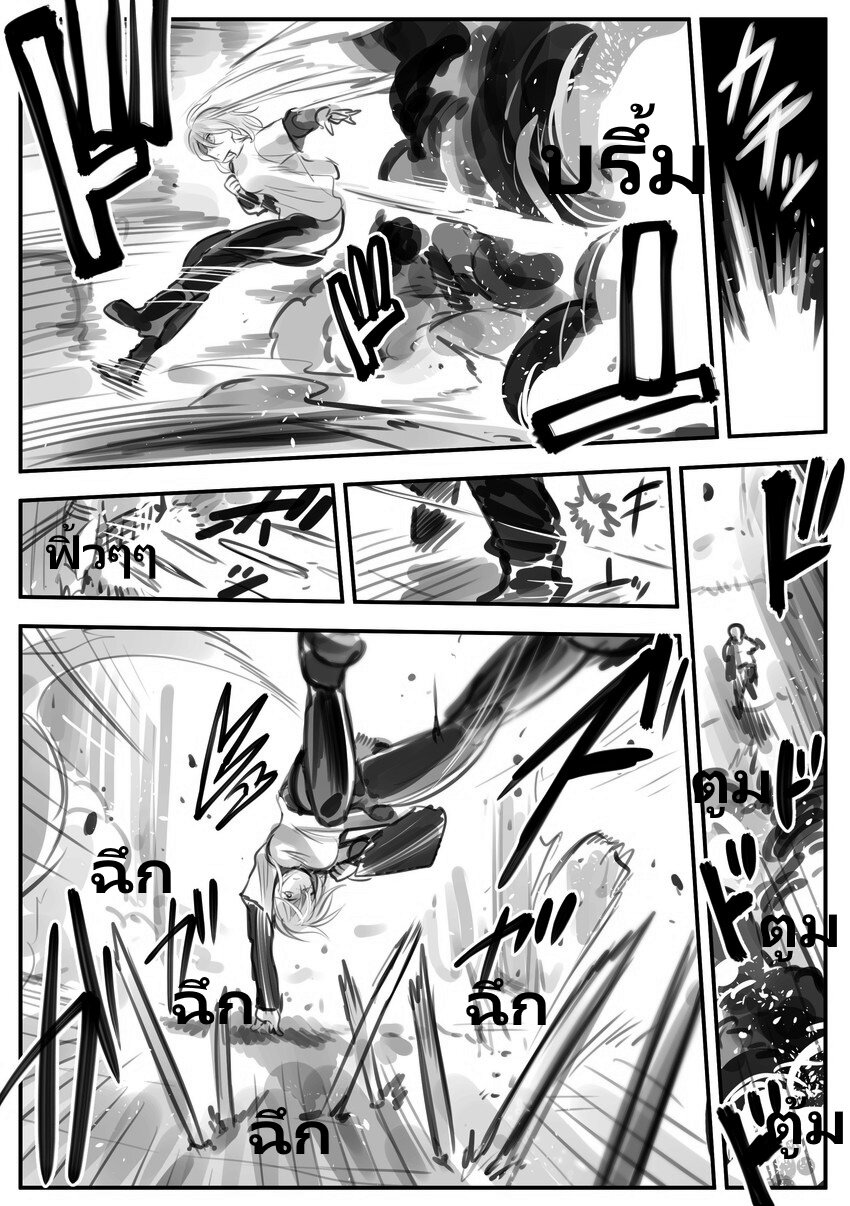 Mechanical Buddy Universe 37 (3)