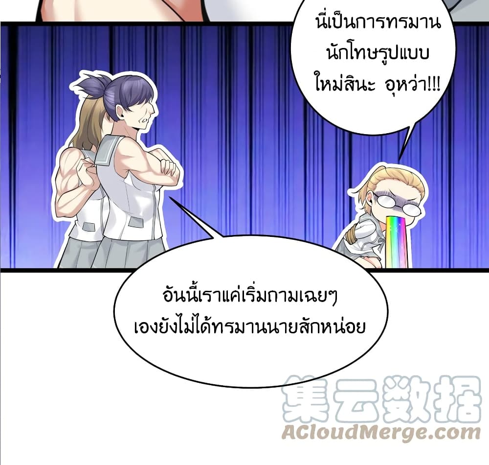 What Happended Why I become to Girl à¸•à¸­à¸™à¸—à¸µà¹ˆ 78 (40)