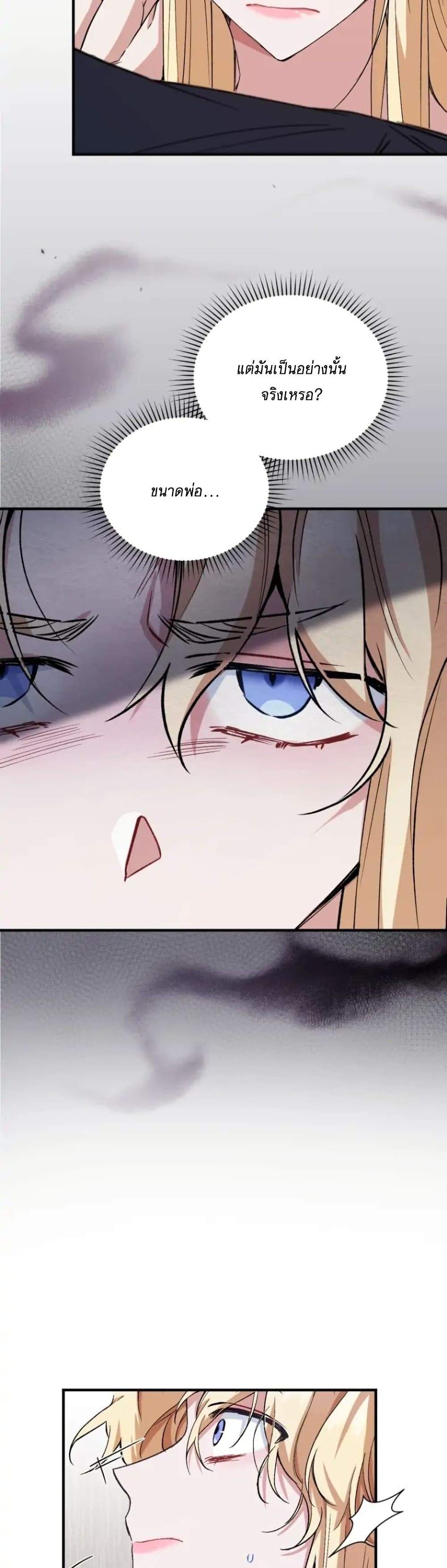 Resetting Lady 11 (11)