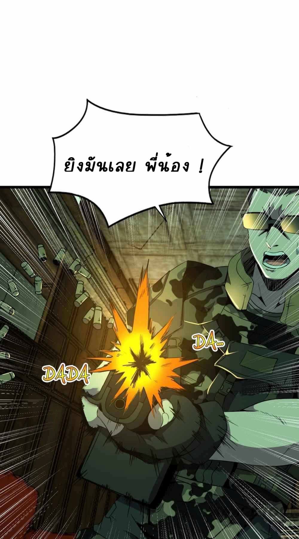 An Adventure in Paradise à¸•à¸­à¸™à¸—à¸µà¹ˆ 18 (40)