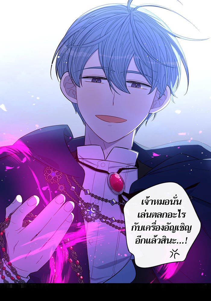 A Royal Princess With Black Hair 54 (44)