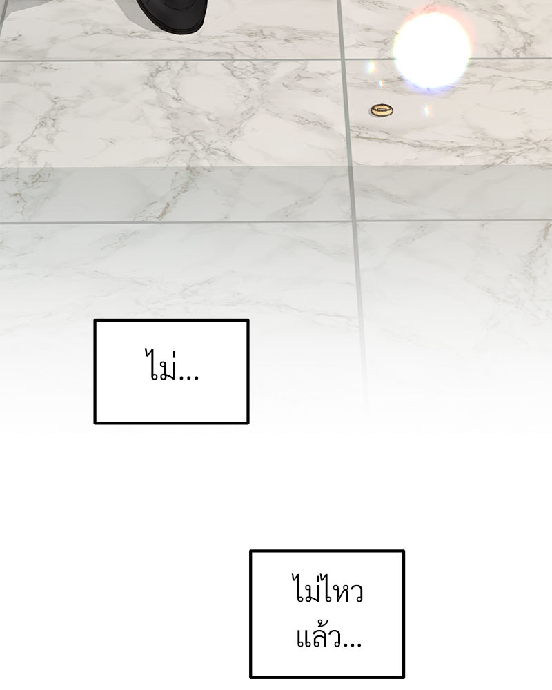 เน€เธเธ•เธซเนเธฒเธกเธฃเธฑเธเธเธเธฑเธเน€เธเธ•เนเธฒ 47 134
